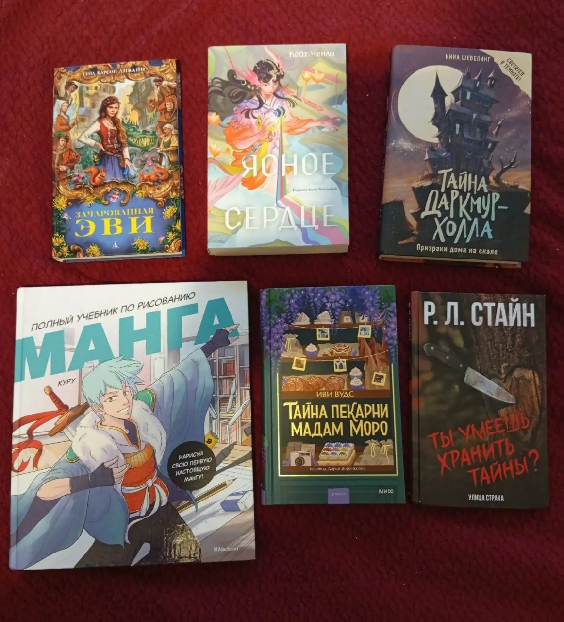 Книги для детей и подростков шесть позиций Нови-Сад 1