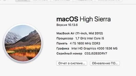 MacBook Air 11 дюймов Дорчол Белград 3