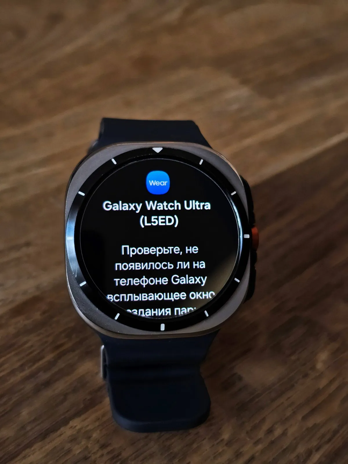 Samsung Watch Ultra с зарядкой и ремешками Звездара 1