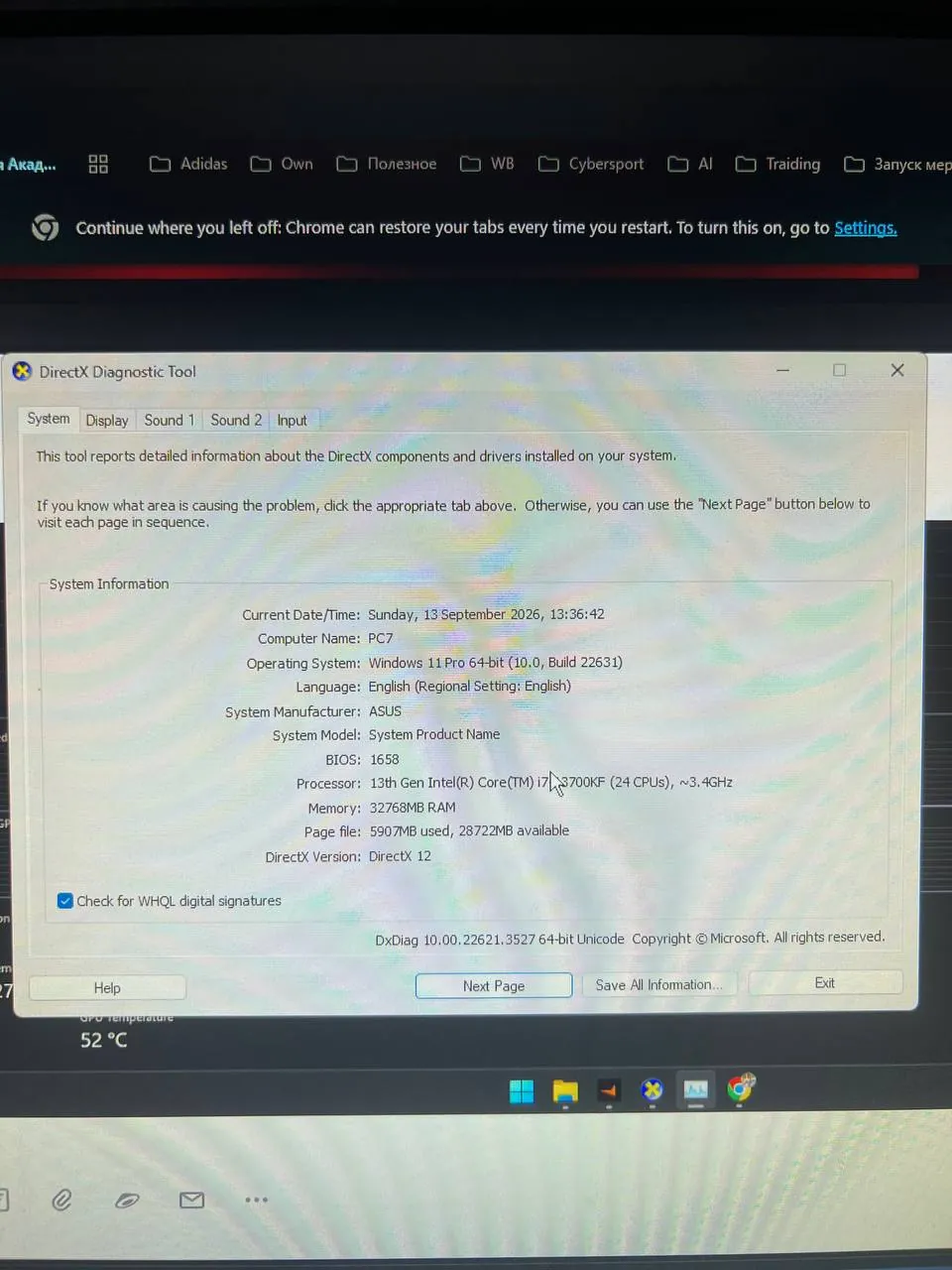Игровой ПК i7-13700KF RTX 4070 32 ГБ DDR5 Белград 4
