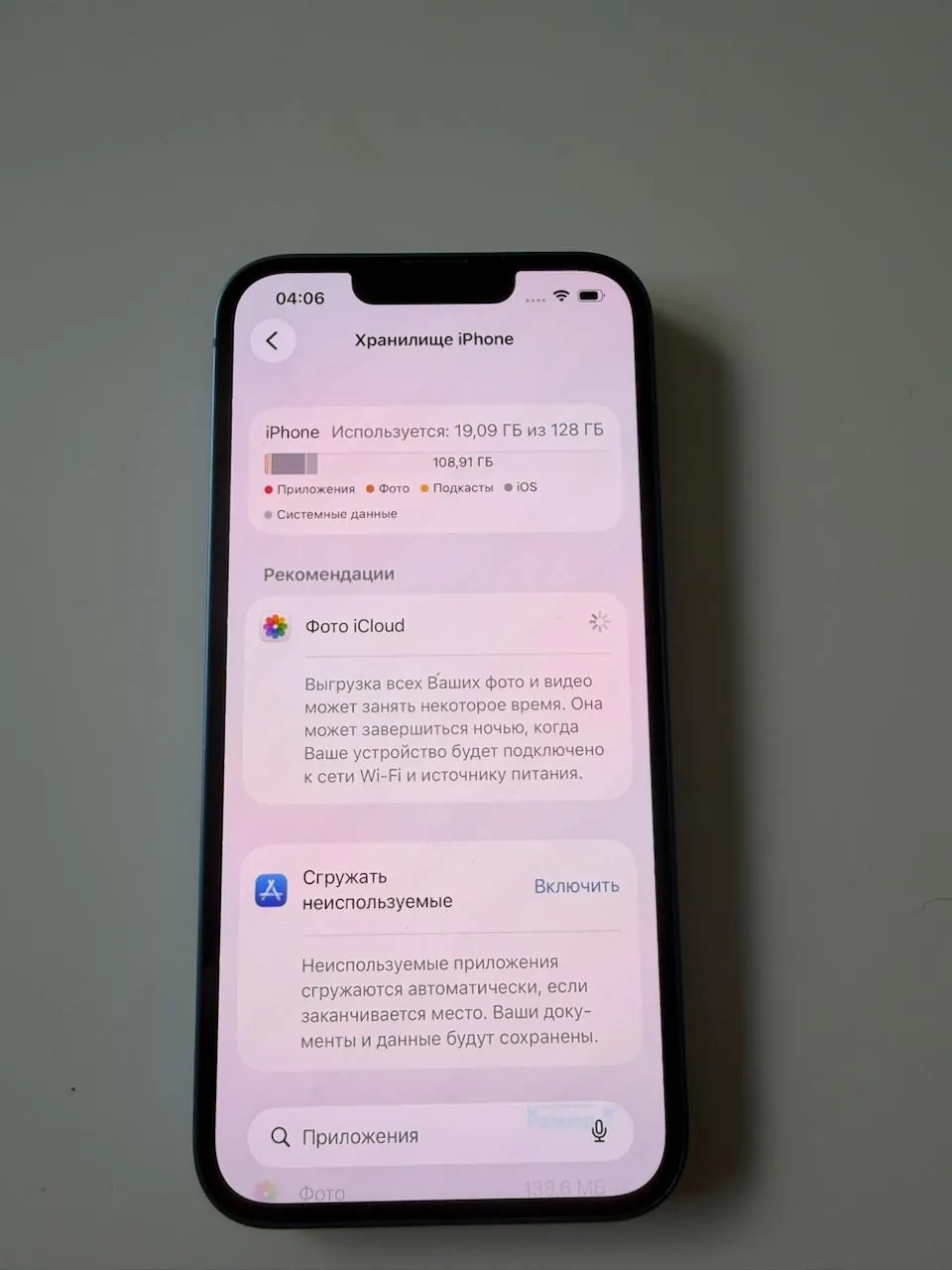 IPhone 13 128 ГБ без царапин Дорчол Белград 4