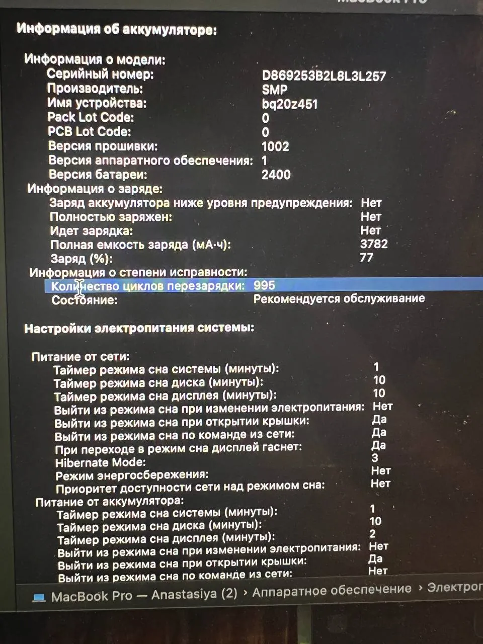 Миниатюра 5