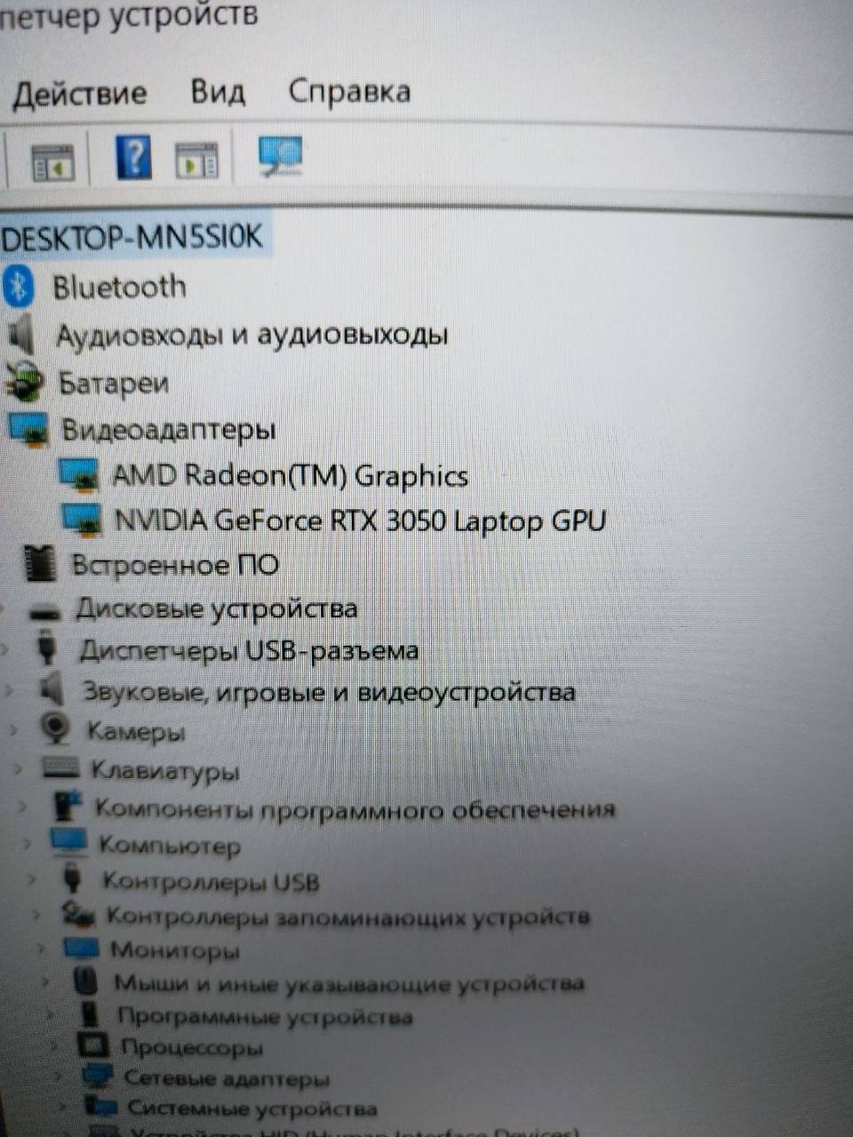 Ноутбук Acer Nitro 5 RTX 3050 6
