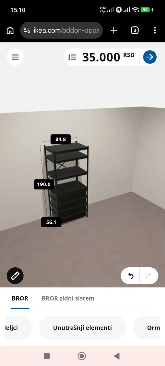 Стеллаж и шкаф BROR IKEA с полками 4