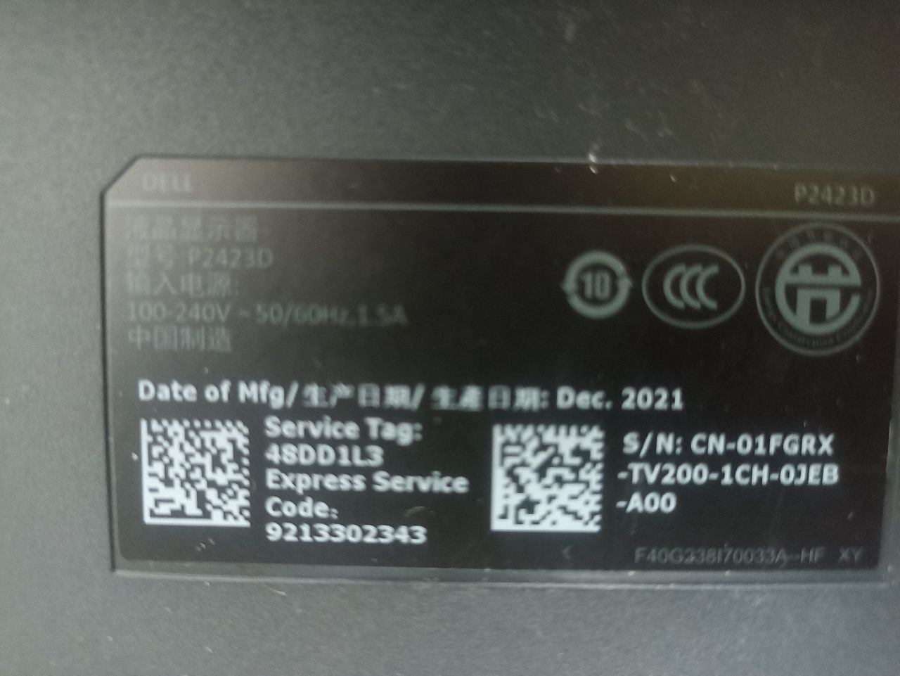 Монитор Dell 24 P2423D QHD 4