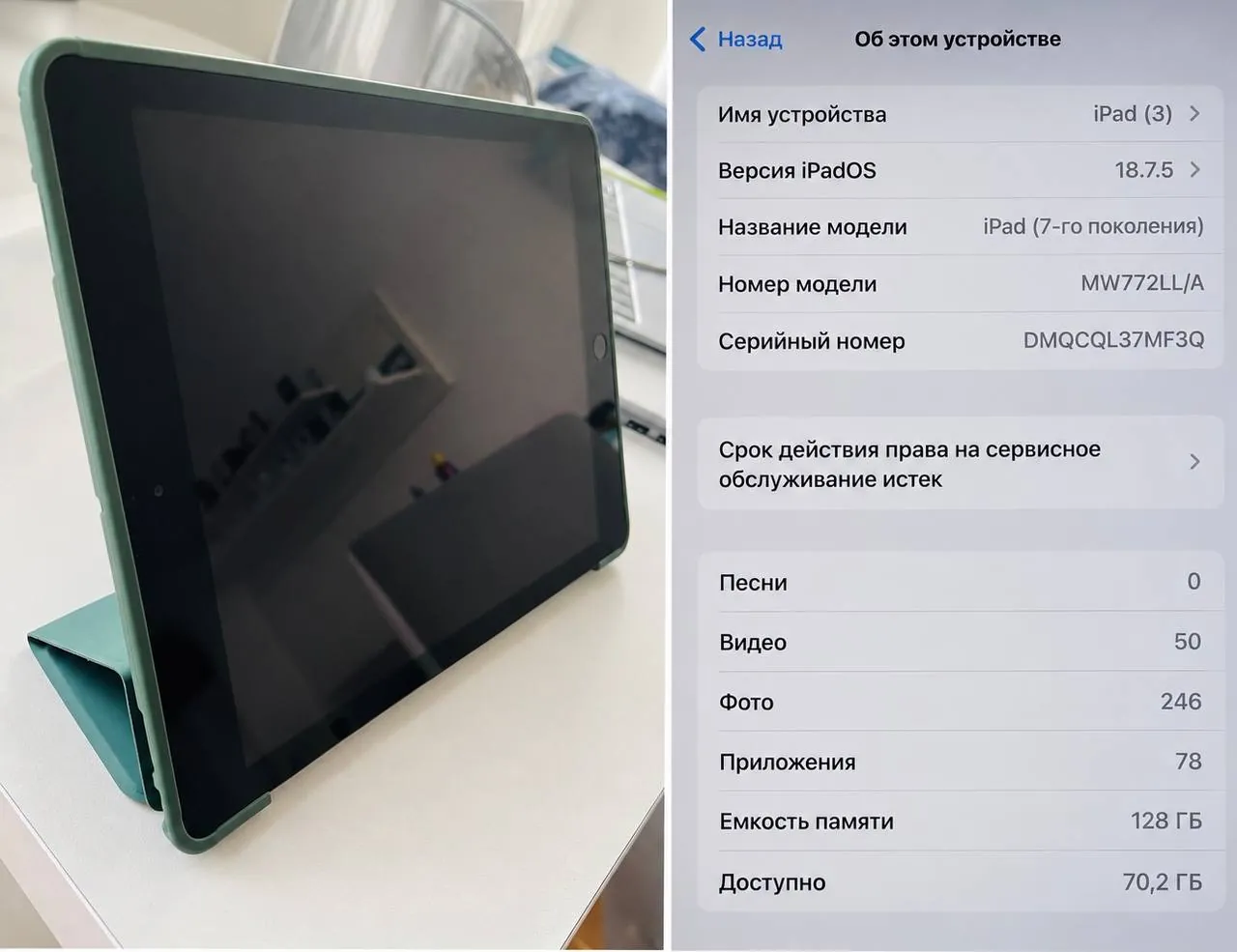 Миниатюра 2