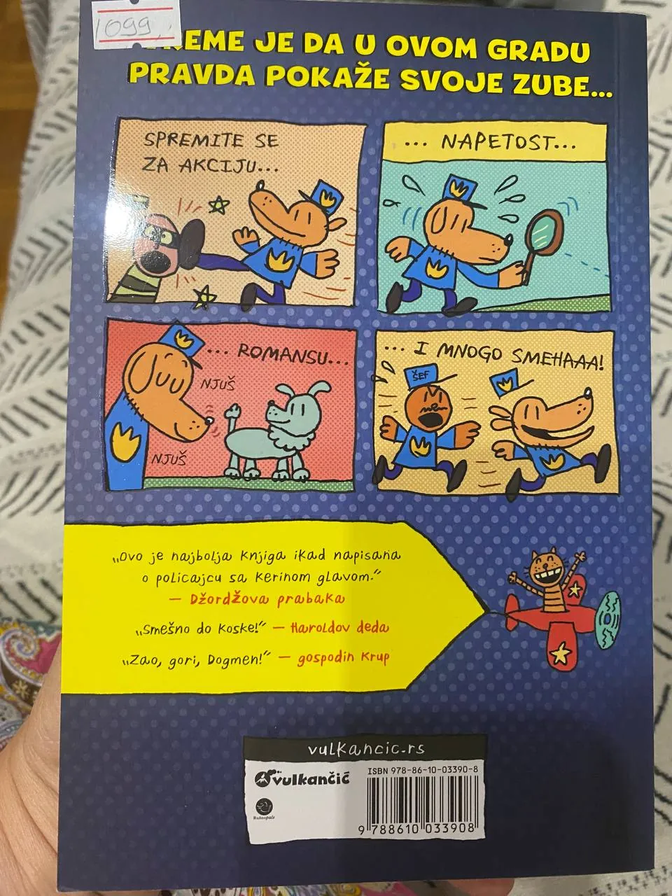 Детские книги и комиксы на сербском языке 5