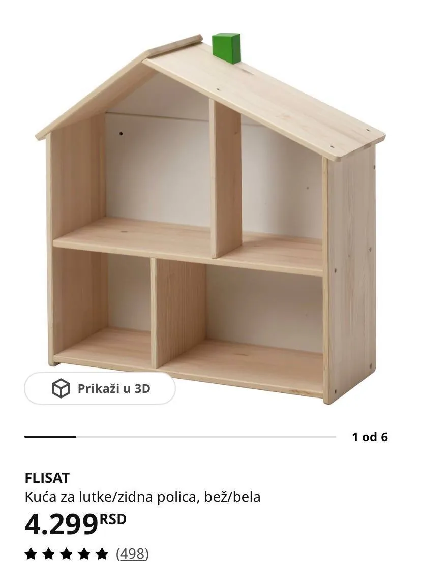 Детский домик-полка IKEA Flisat Врачар Белград 4
