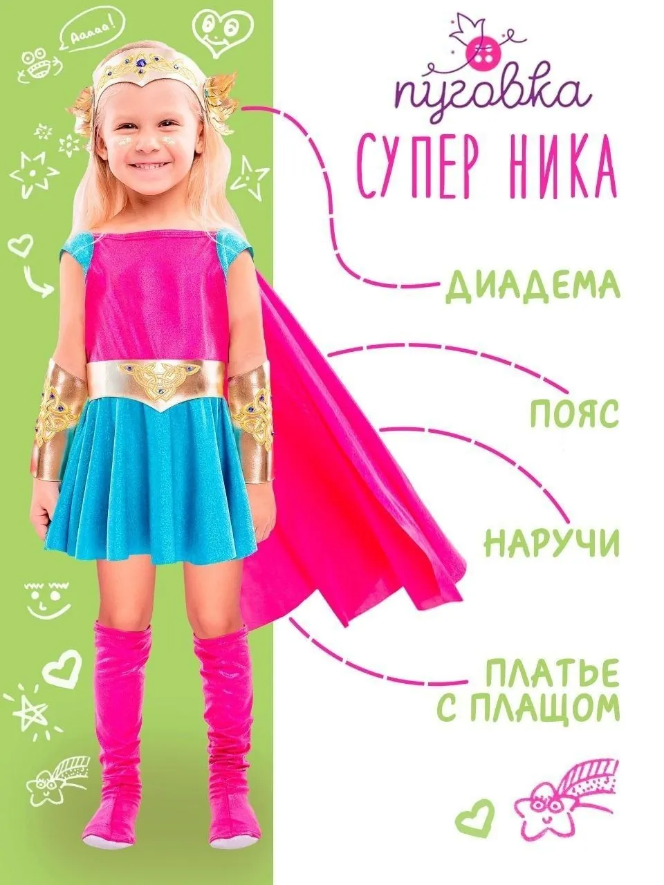 Миниатюра 3