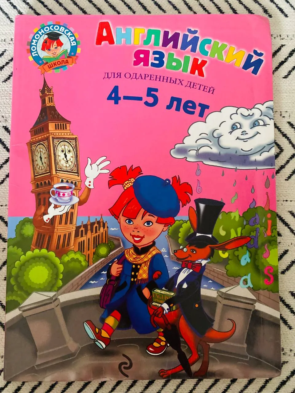 Миниатюра 3