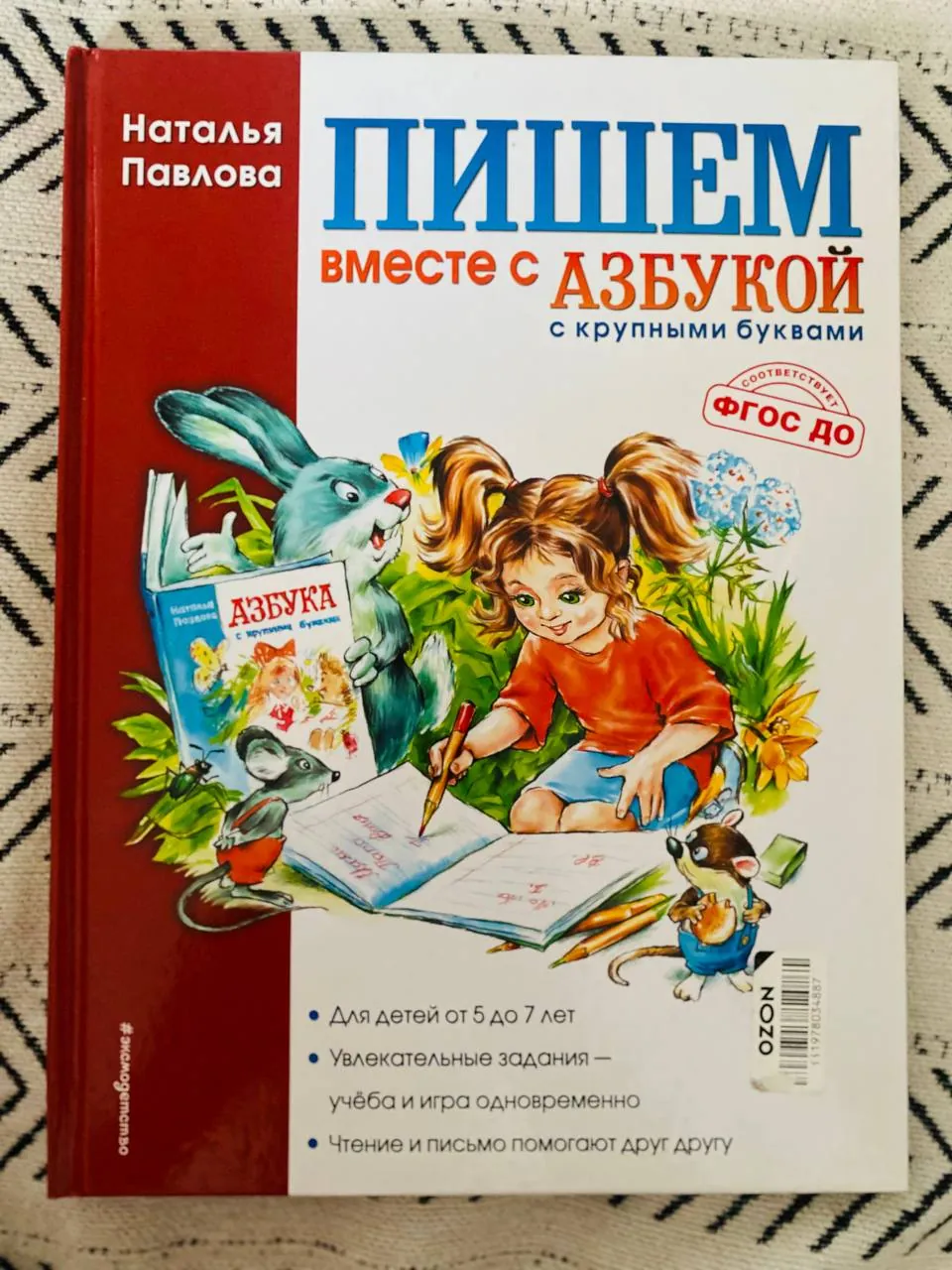 Миниатюра 1
