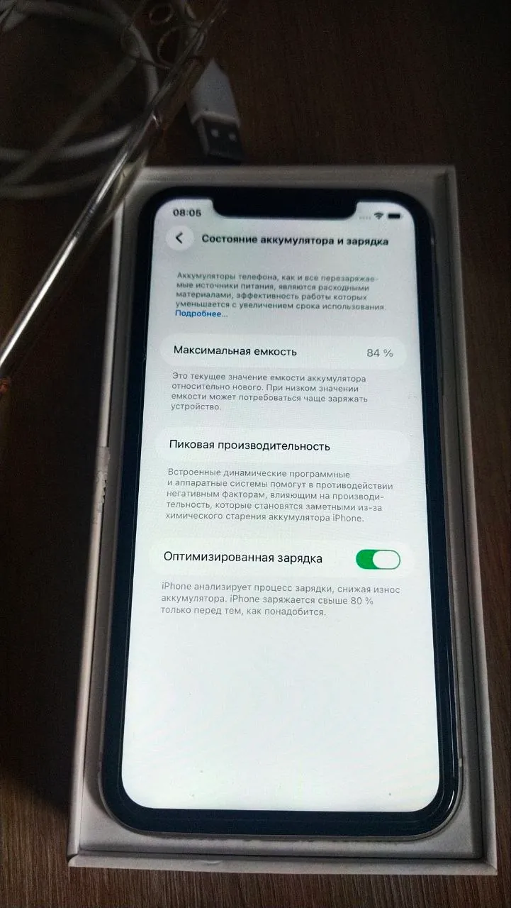 IPhone 11 и Meta Quest 2 1