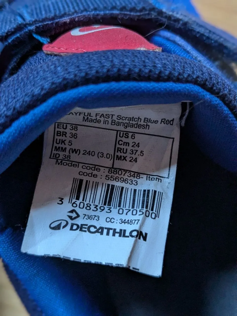 Кроссовки Decathlon Суботица 2