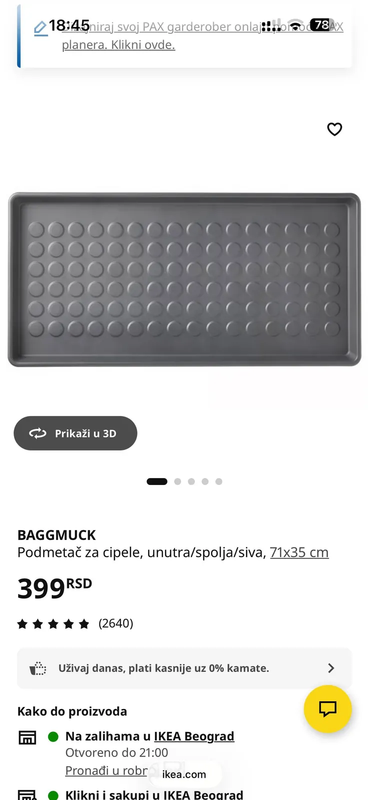 Подставки для обуви три вида 1