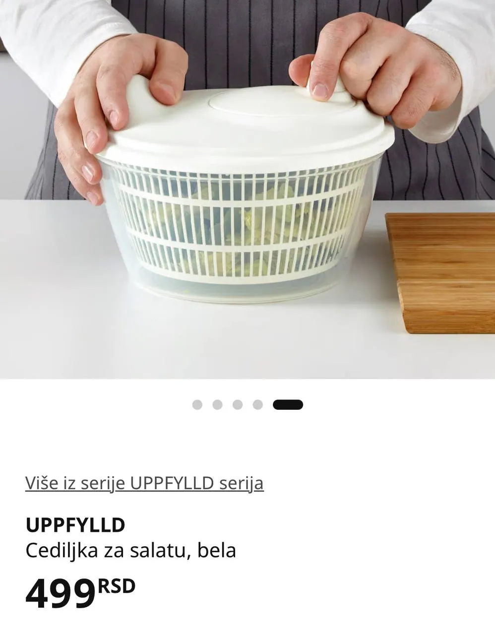 Сушилка для овощей IKEA Белград 1
