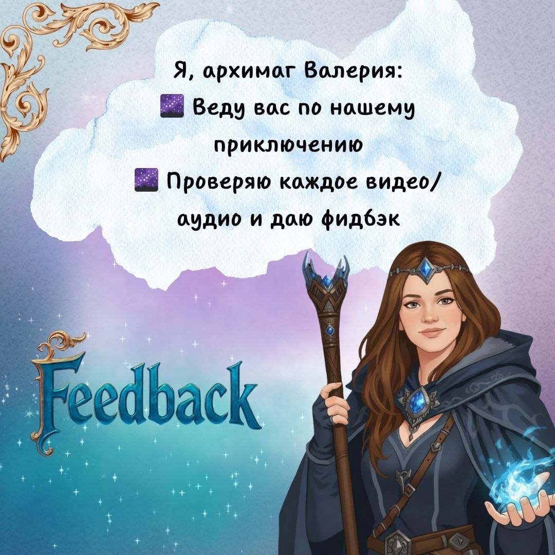 Разговорный марафон английский 5