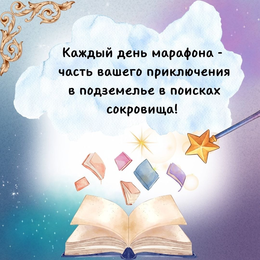 Разговорный марафон английский 3