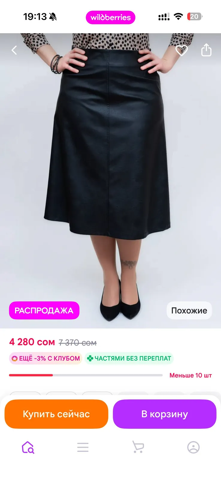 Брючный костюм, юбка и корсет женские 4