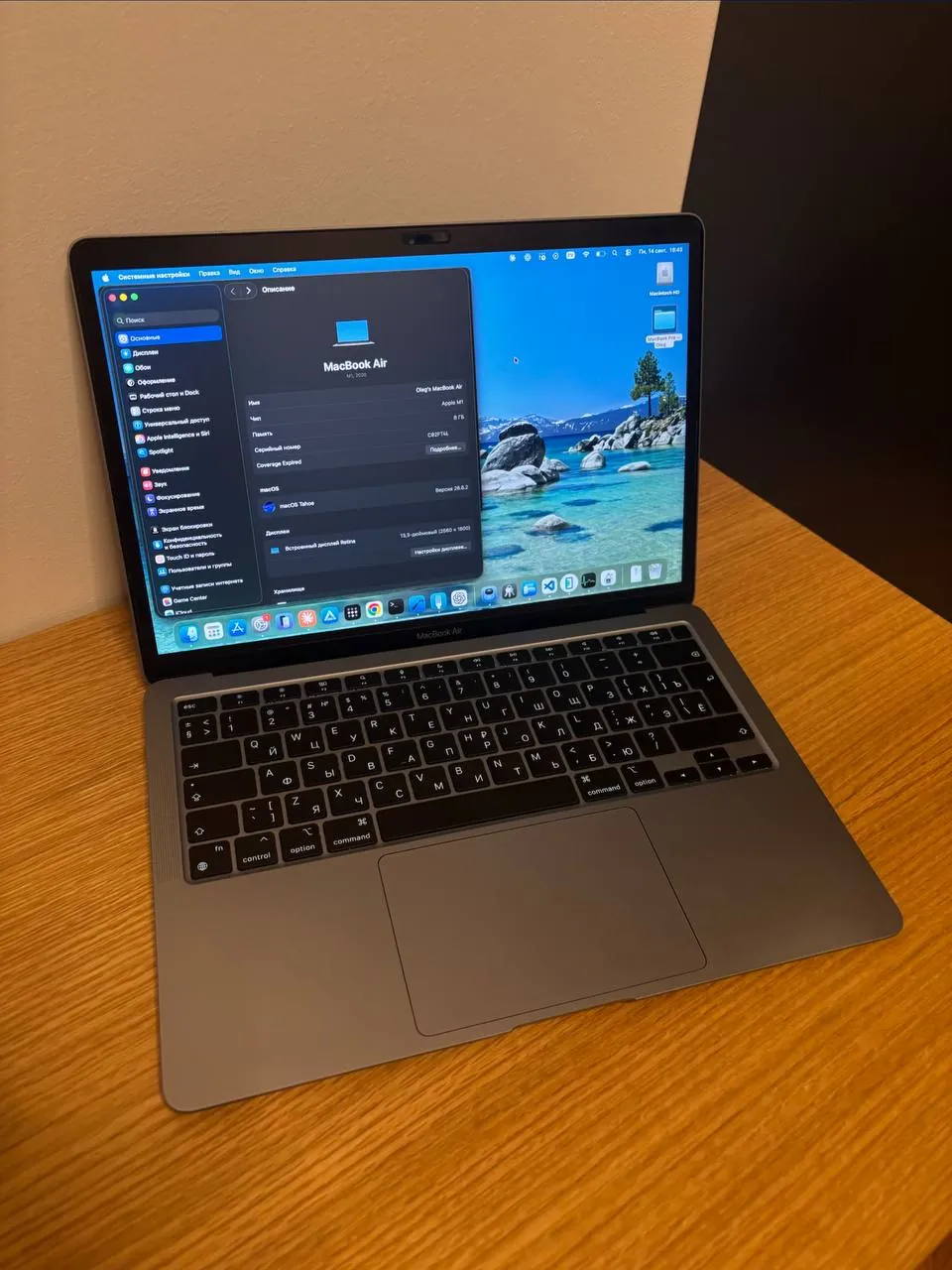 MacBook Air M1 13 дюймов 8/256 ГБ кириллица 2