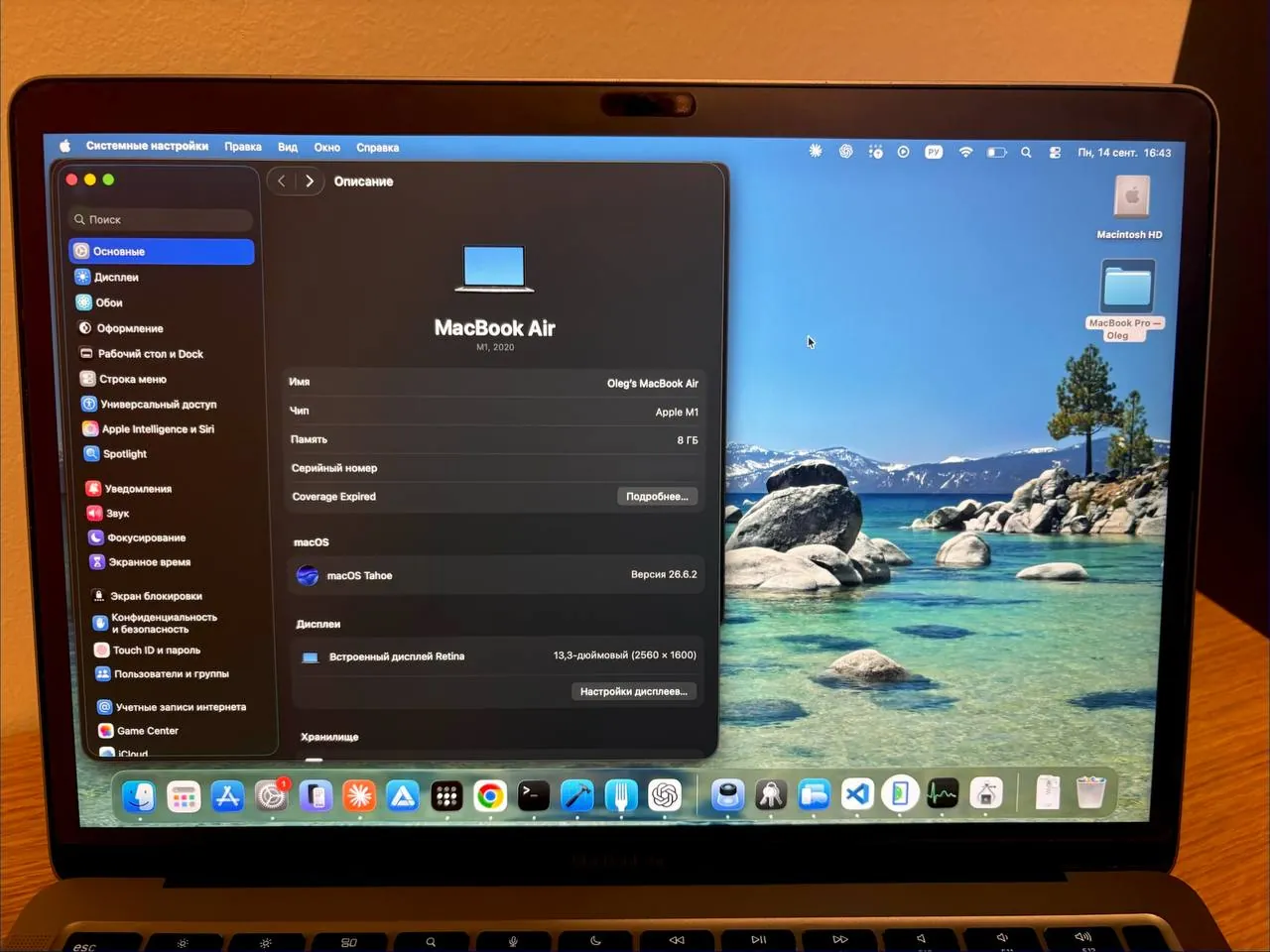 MacBook Air M1 13 дюймов 8/256 ГБ кириллица 1