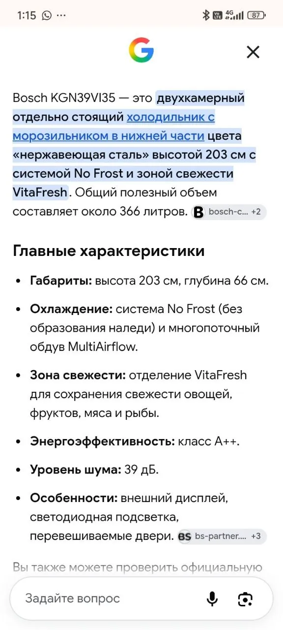 Миниатюра 4