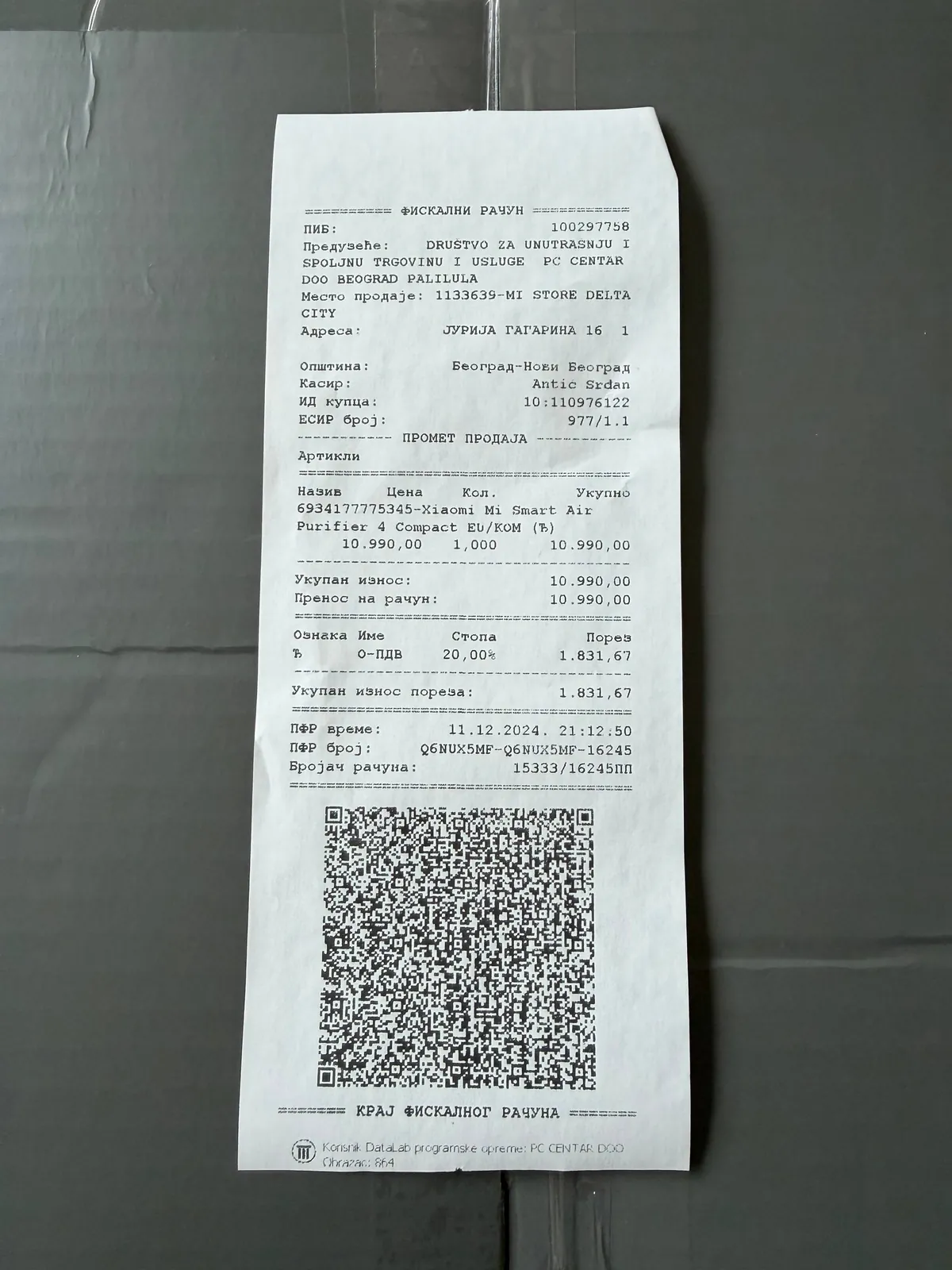 Очиститель воздуха Xiaomi Smart Air Purifier 4 Compact 2