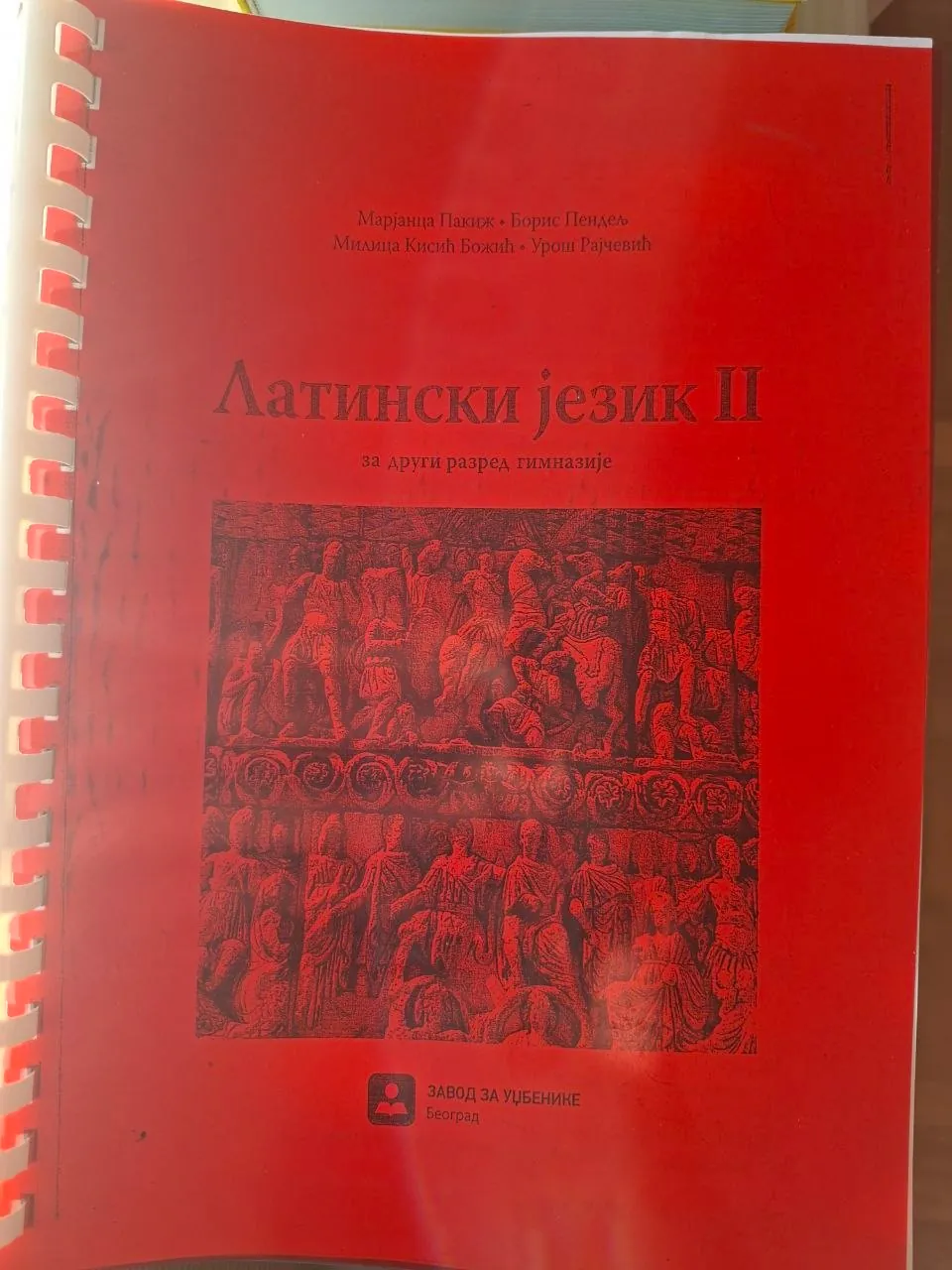 Миниатюра 2