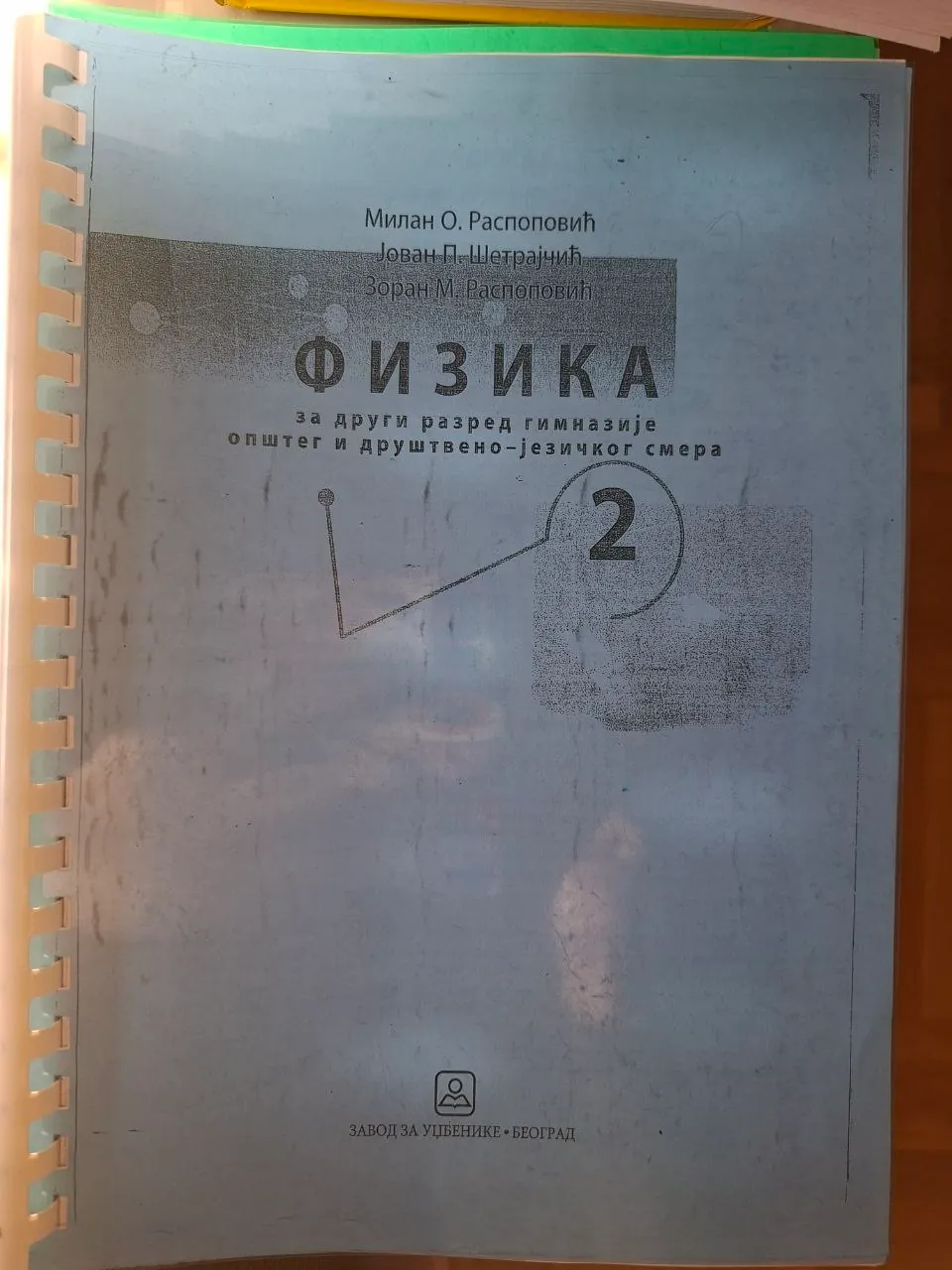 Миниатюра 3