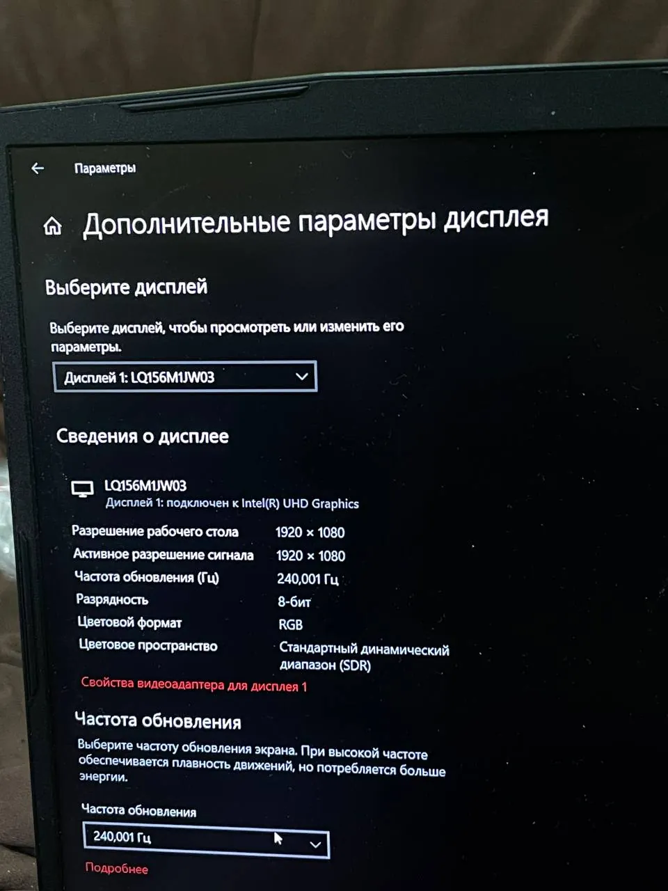 Ноутбук MSI Katana GF66 i5 RTX 3060 240 Гц 1