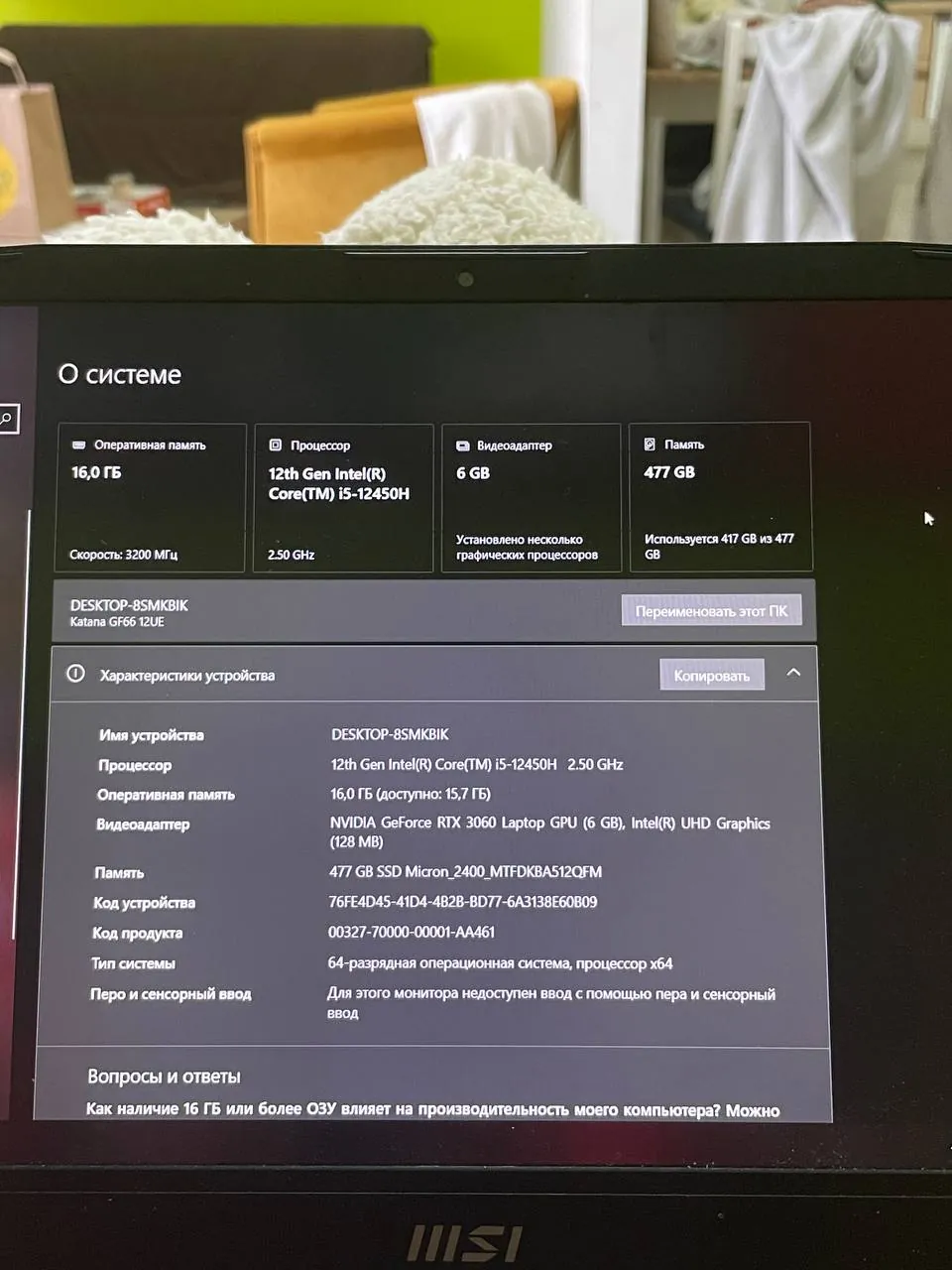 Ноутбук MSI Katana GF66 i5 RTX 3060 240 Гц 3
