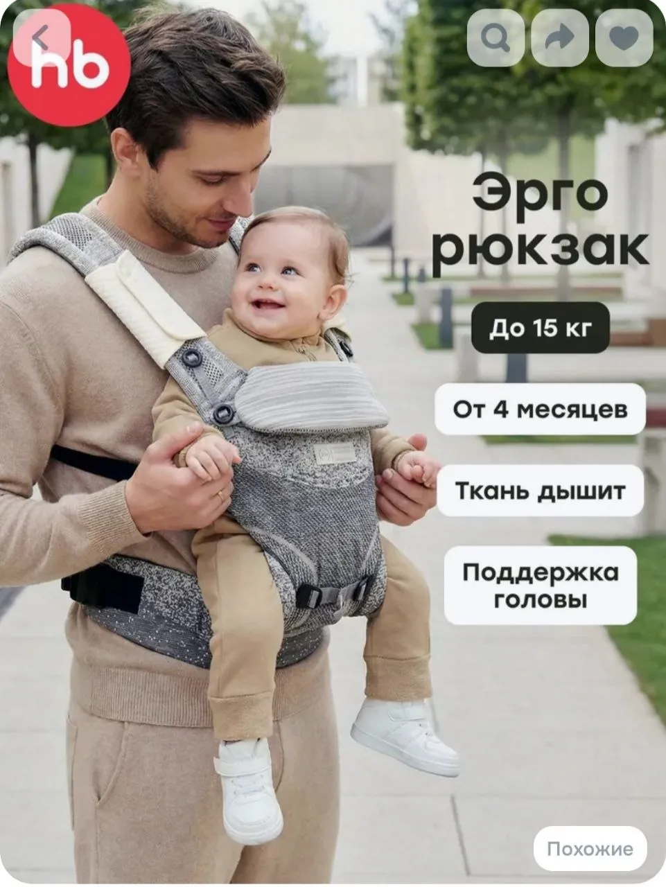 Рюкзаки и детские товары Нови-Сад 5