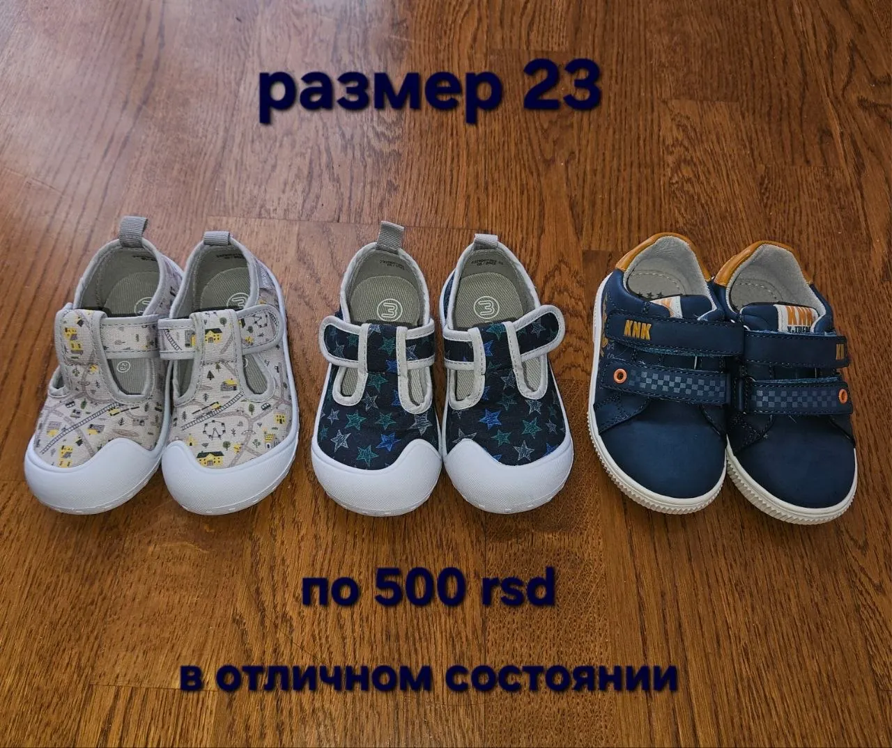 Детская одежда и обувь размеры 86–98 Нови-Сад 4