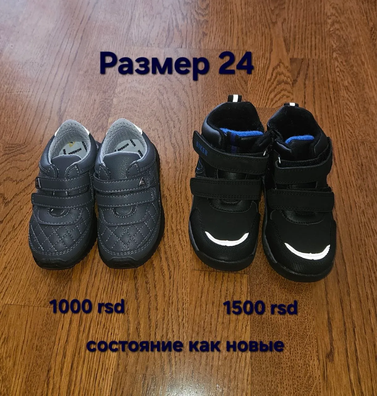 Детская одежда и обувь размеры 86–98 Нови-Сад 3