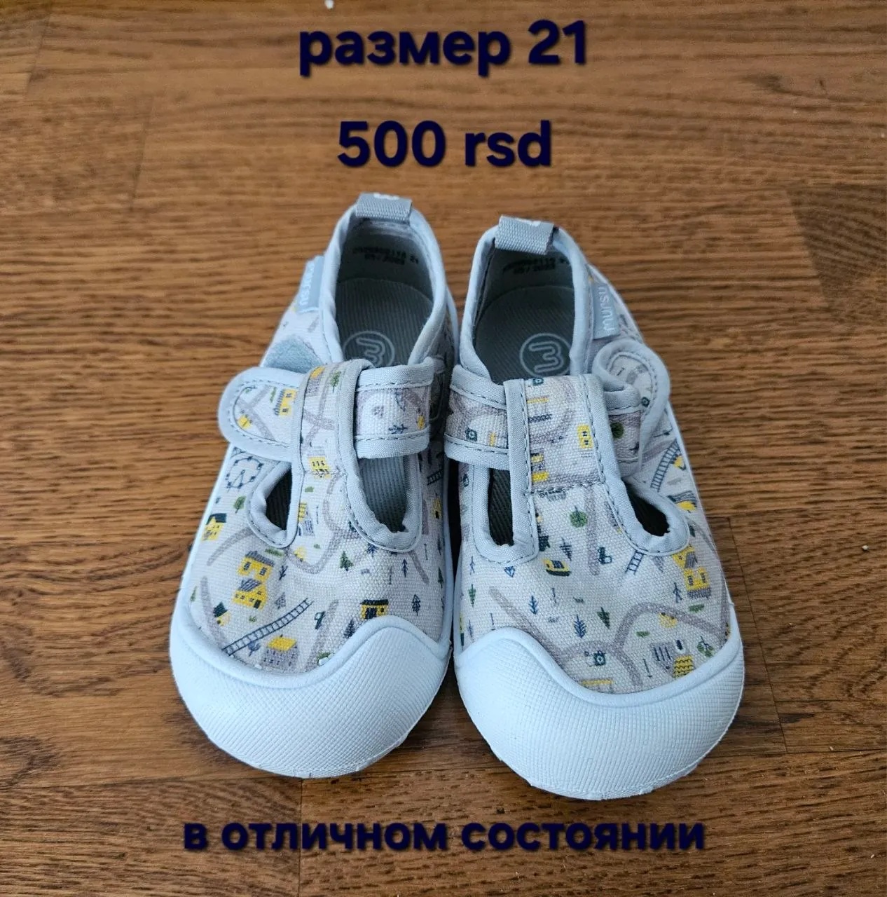 Детская одежда и обувь размеры 86–98 Нови-Сад 5