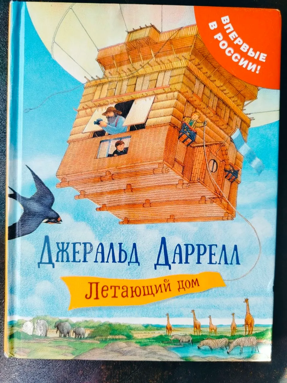 Миниатюра 1