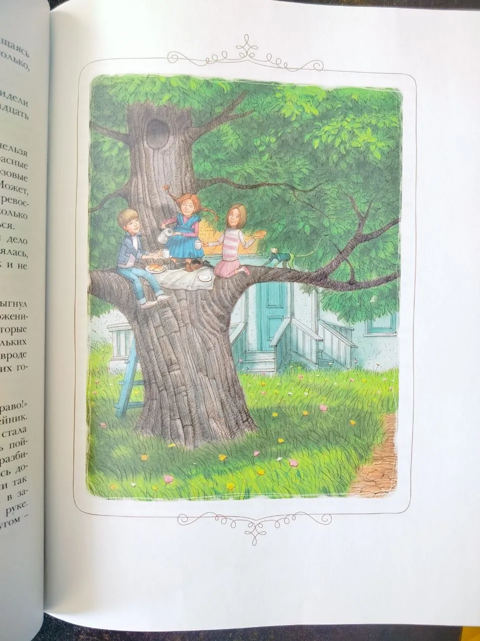 Детские книги Пройслер, Астрид Линдгрен и другие с иллюстрациями 4
