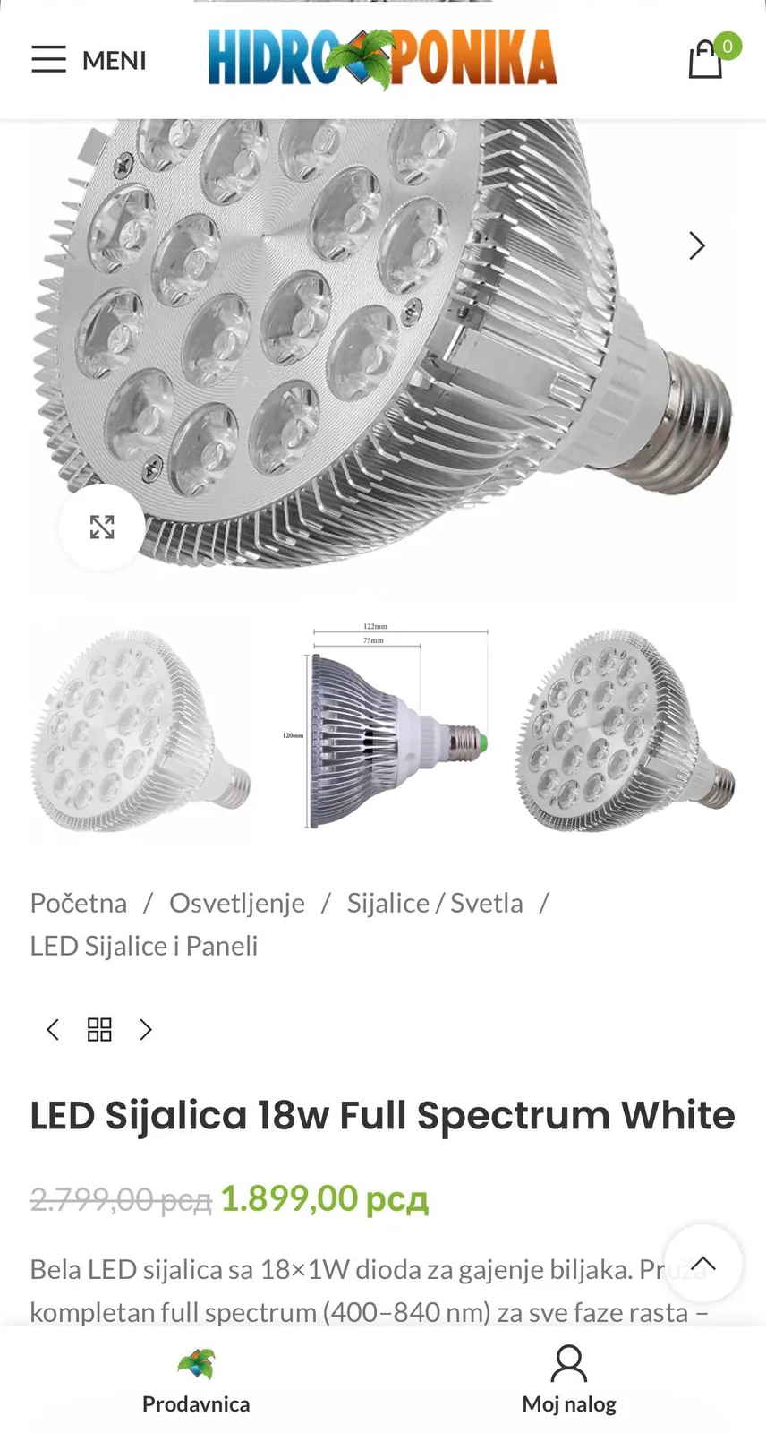 Миниатюра 3