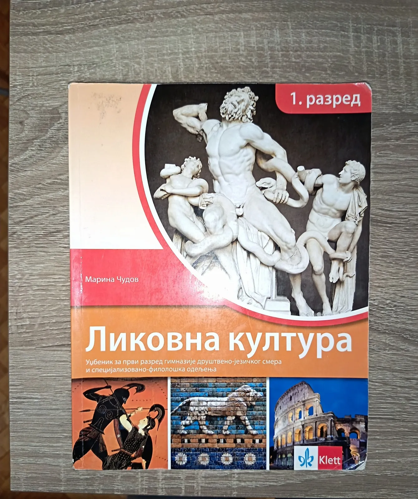 Миниатюра 3
