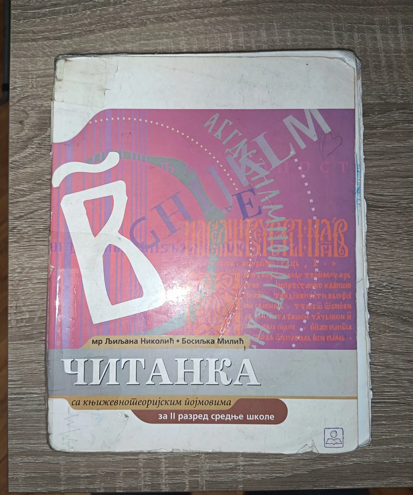 Миниатюра 1