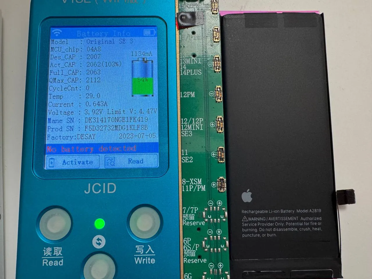 Аккумулятор и зарядка Apple для iPhone 2