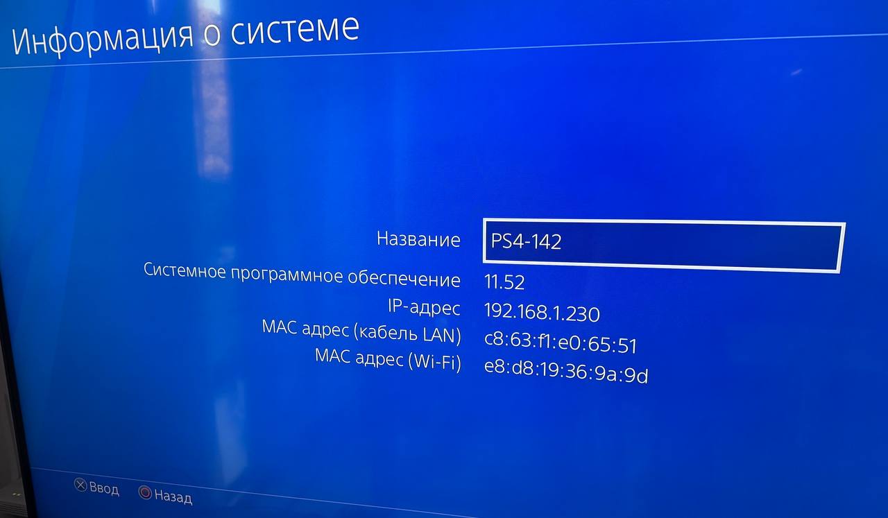 Sony PS4 Slim приставка 2