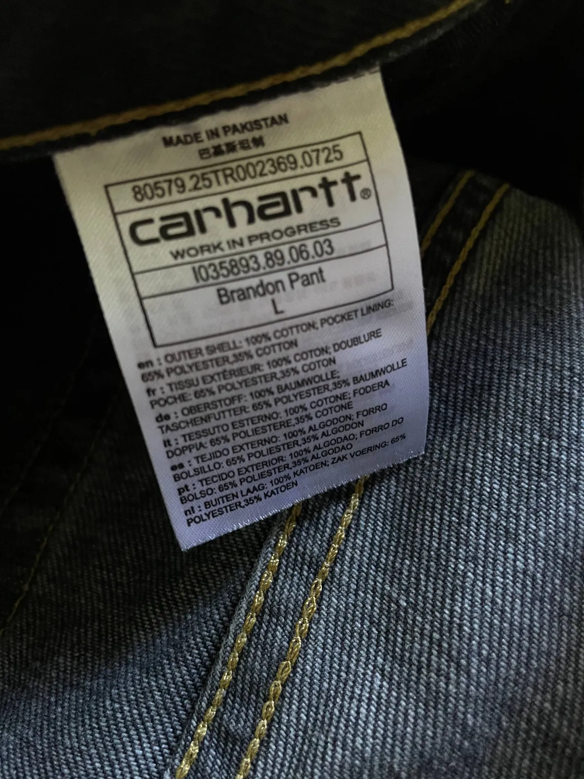 Куртка и джинсы Carhartt мужские Белград 7