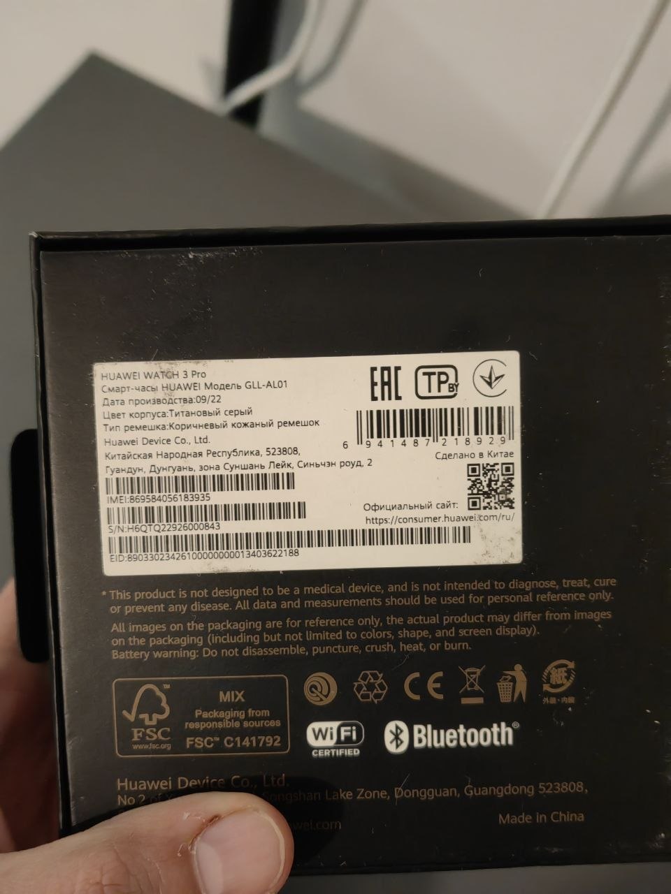 Huawei Watch 3 Pro титановый 2