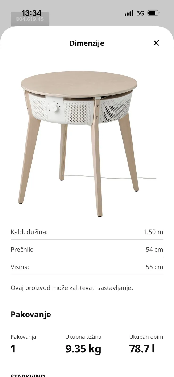 Очиститель воздуха-столик IKEA Стари Град 4