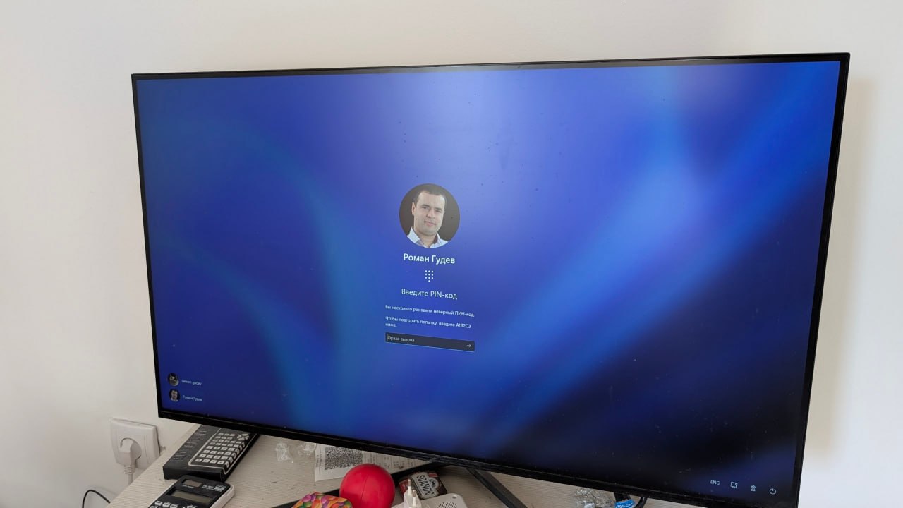 Монитор Tesla 32MC935BQ QHD 1