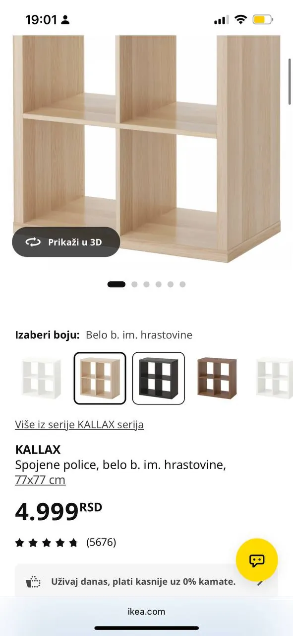 Стеллаж IKEA Kallax в Белграде 2
