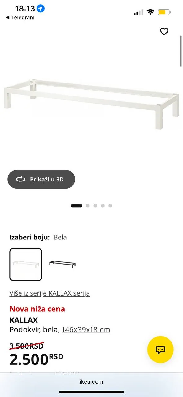 Стеллаж IKEA Kallax горизонтально на ножках 3