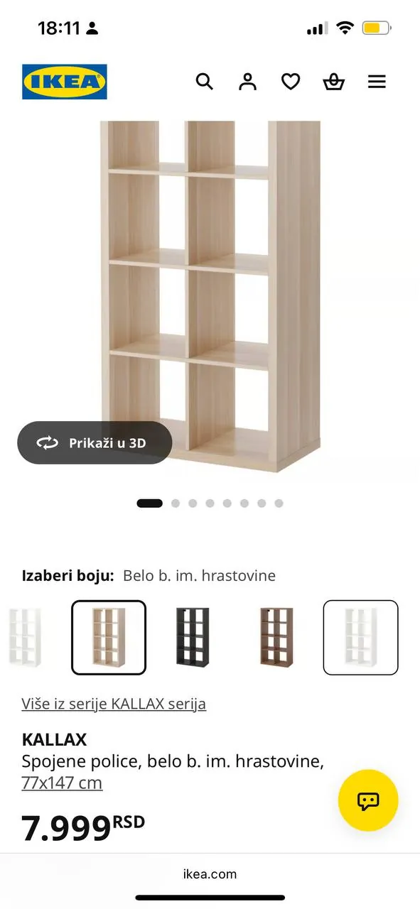 Стеллаж IKEA Kallax горизонтально на ножках 2