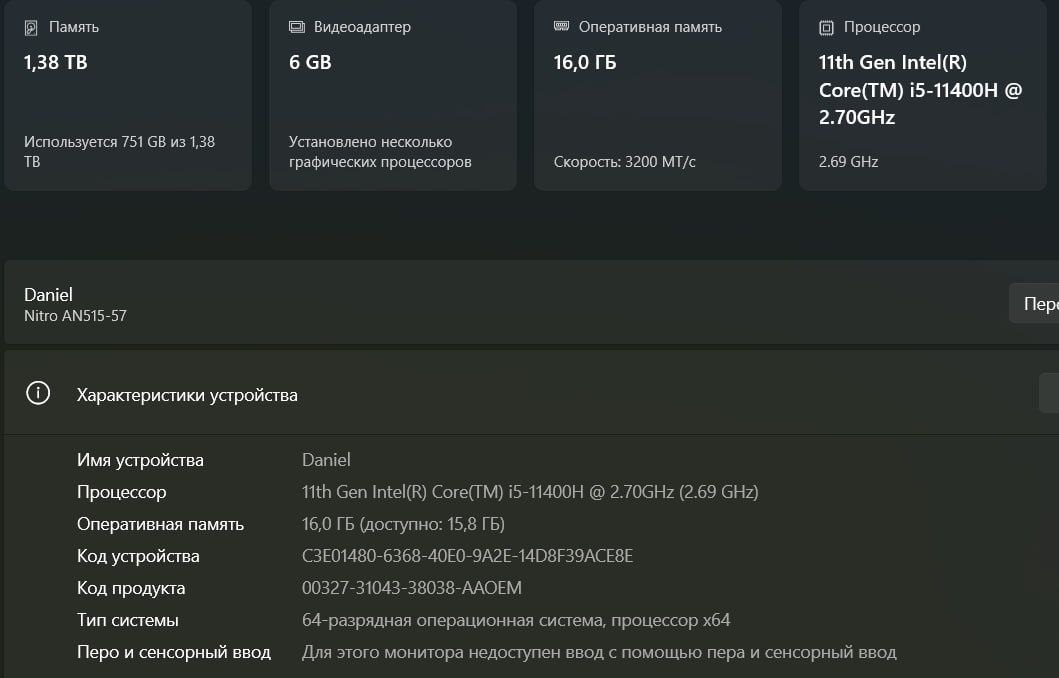 Acer Nitro 5 RTX 3060 i5-11400H 2