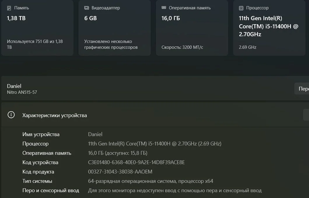 Acer Nitro 5 RTX 3060 i5-11400H 2